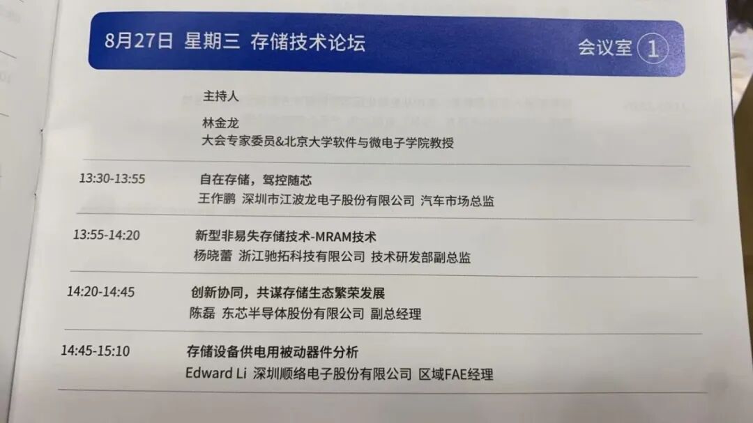 微信图片_20250830201946_157_50.jpg