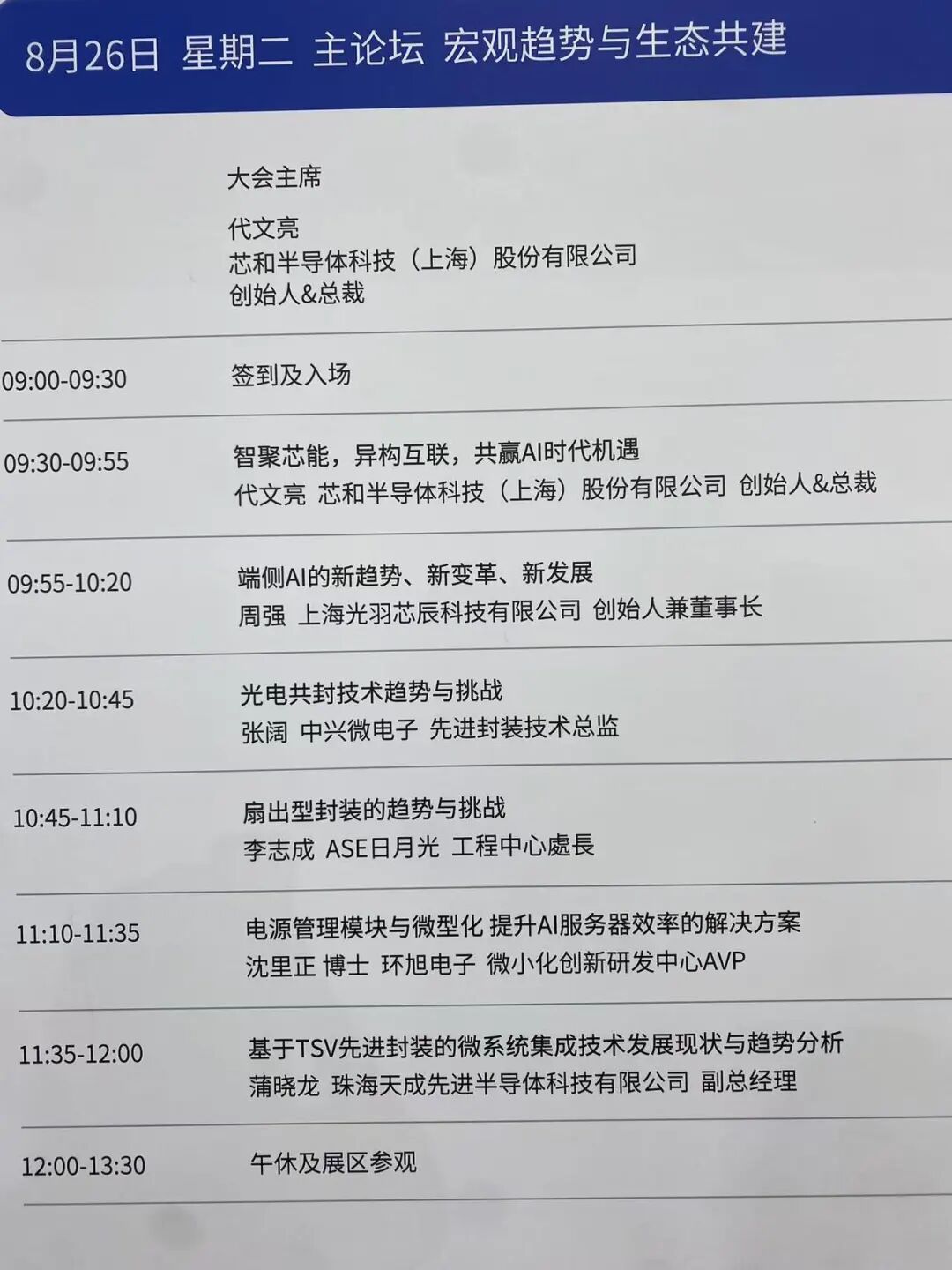 微信图片_20250830201942_153_50.jpg