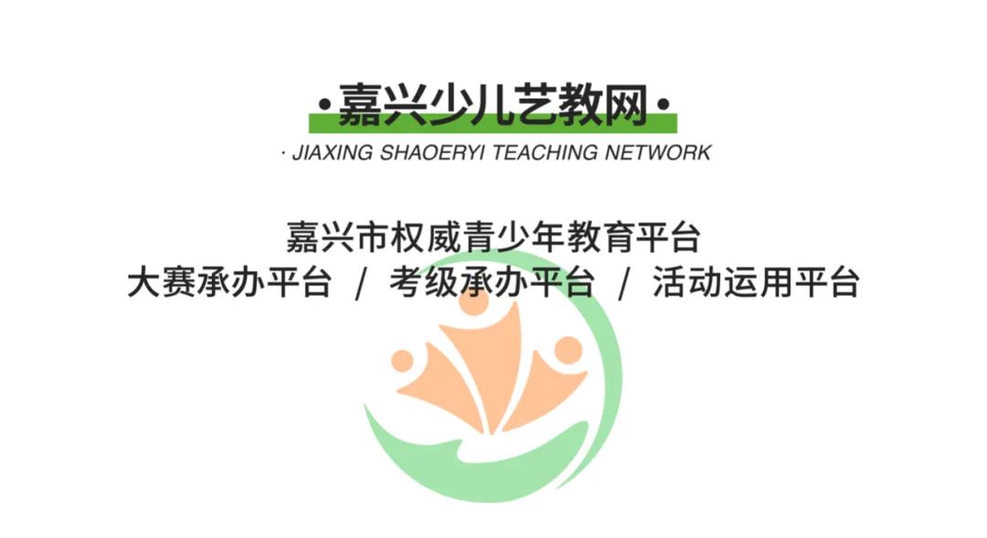 艺术教育对孩子成长的重要性_艺术教育给孩子最重要的能力_重要艺术成长性教育孩子怎么写
