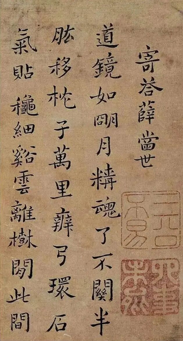 遒劲有力的劲怎么读_遒劲的读音_遒劲的读音是什么