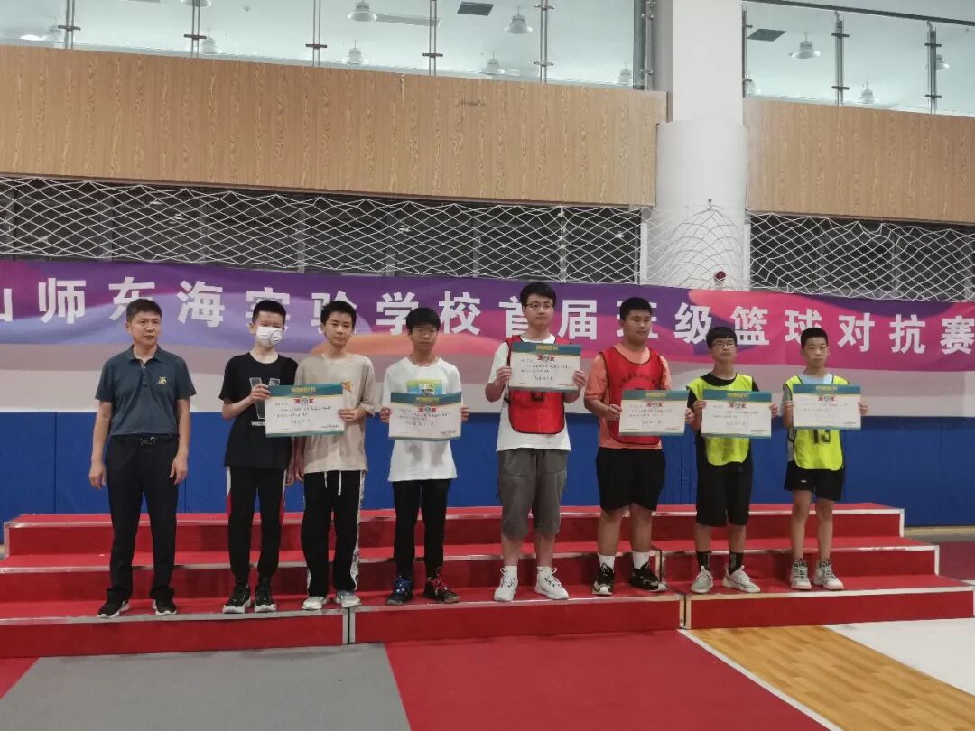 燃青春  “篮”不住，山师东海实验学校举行首届超级篮球对抗赛