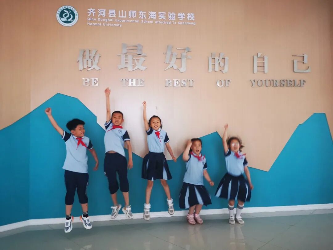 山师东海实验学校上榜山东省首批“绿色学校”