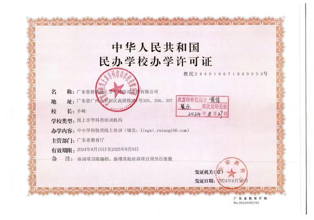 微信图片_20250305085912