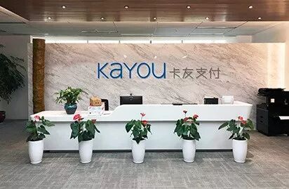 退出支付界面_卡友支付退出25个省还能用吗_卡友支付被罚退出