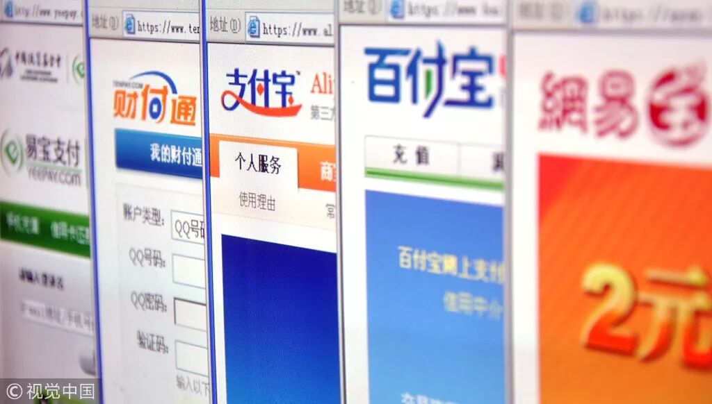 卡友支付被罚退出_退出支付界面_卡友支付退出25个省还能用吗