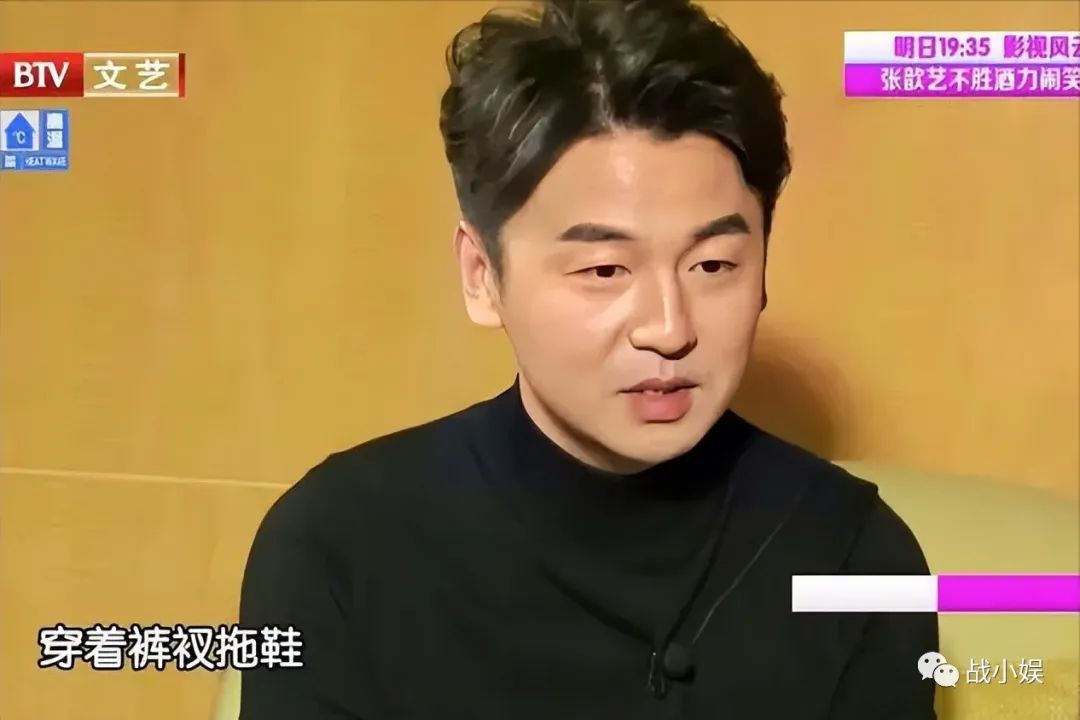 陈赫让我在电梯里颜面尽失