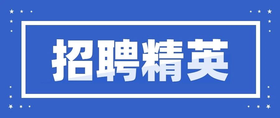 诚聘！敬业营口中板设备管理岗位招聘