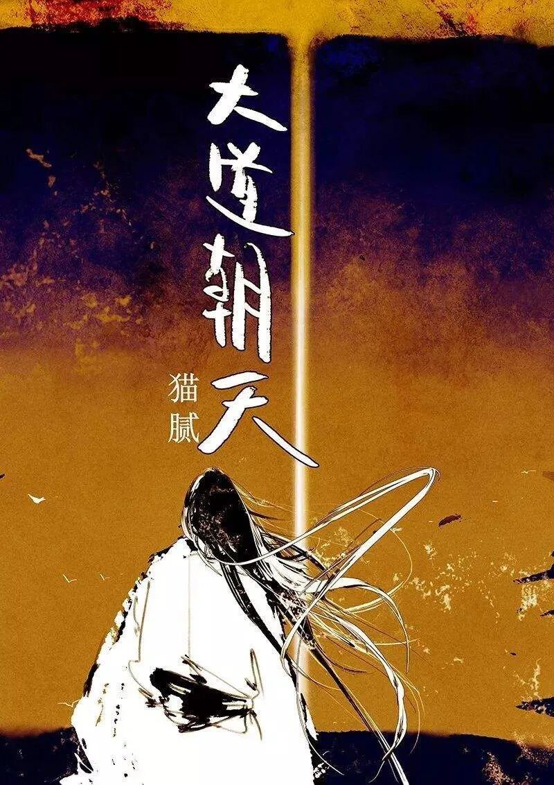 玄幻言情完结小说男强女强小说_小说好看的玄幻扮猪吃虎类小说完结_玄幻小说排行榜完结巅峰之作