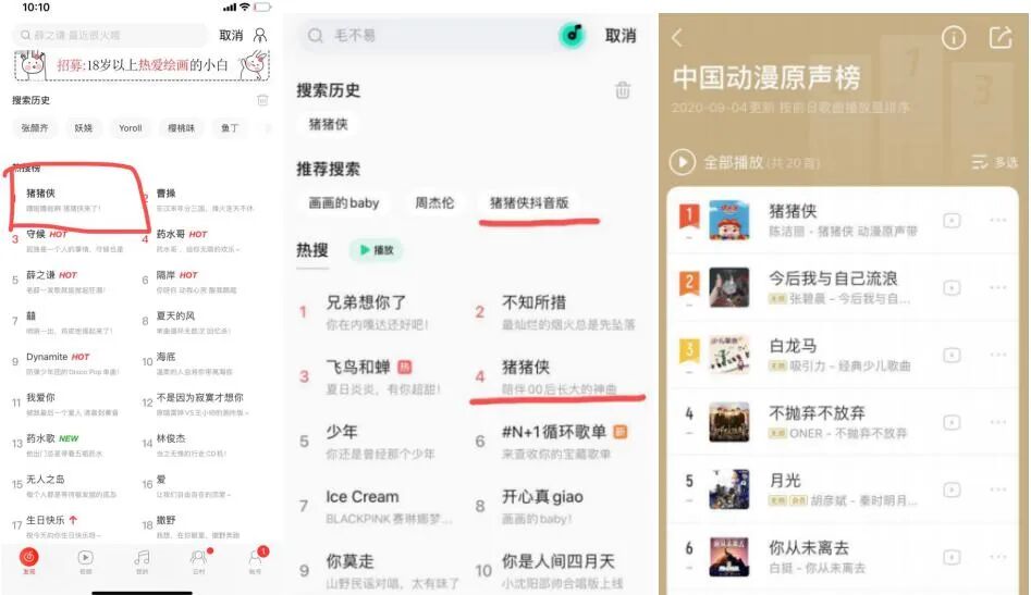 猪猪侠游戏猪猪侠游戏猪猪侠_猪猪侠小英雄大肚腩曲_猪猪侠主题曲歌词