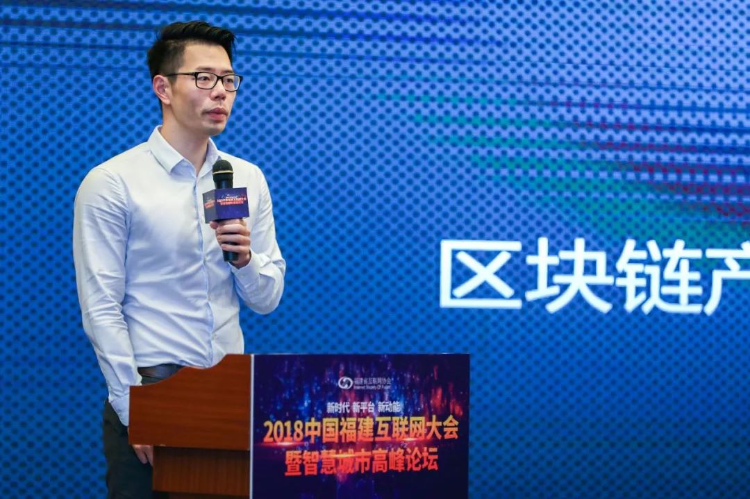 国脉科技陈维区块链产业的价值与困境到底在哪里观澜财经