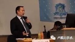 卢麒元经典文章三篇