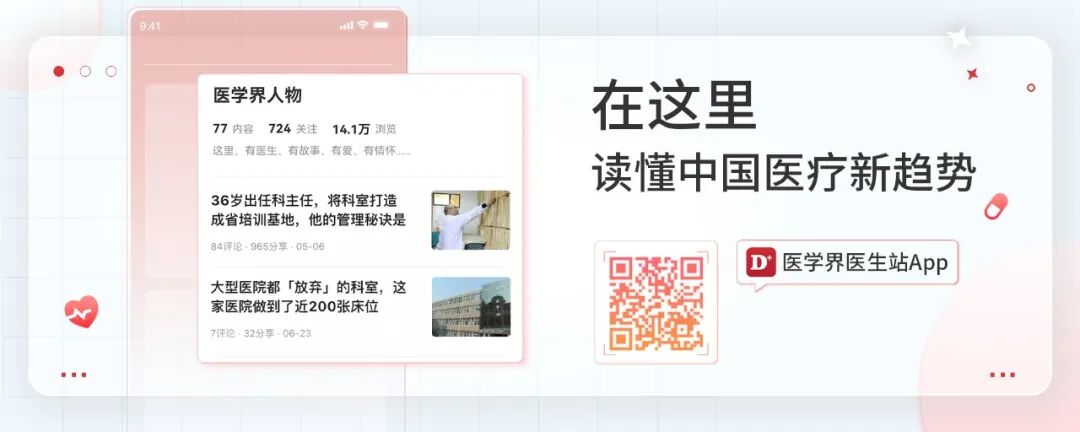 为什么医院控制耗占比公立医院绩效考核启动，重点关注高耗占比，医院要抓住机遇_https://www.jmylbn.com_新闻资讯_第1张