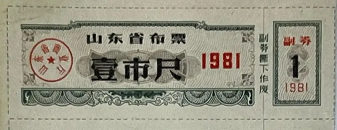 于东来辟谣499元羽绒服
