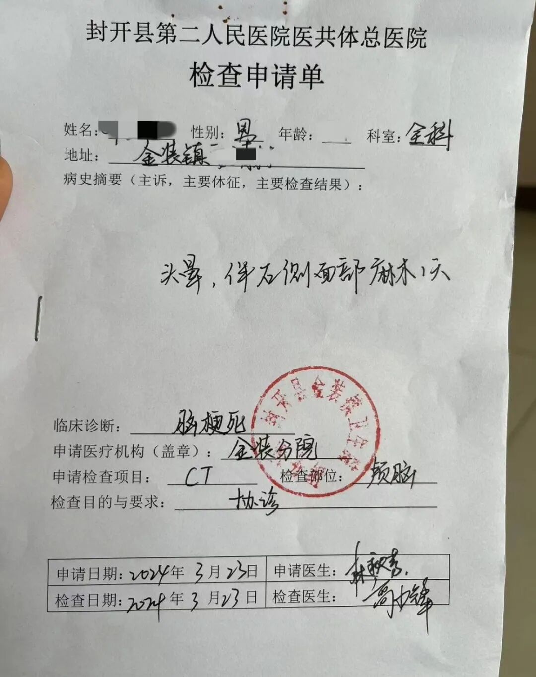 共享医疗设备有哪些【医共体建设】医疗设备从“独有”到“共享”，推进共享医疗新发展_https://www.jmylbn.com_新闻资讯_第4张