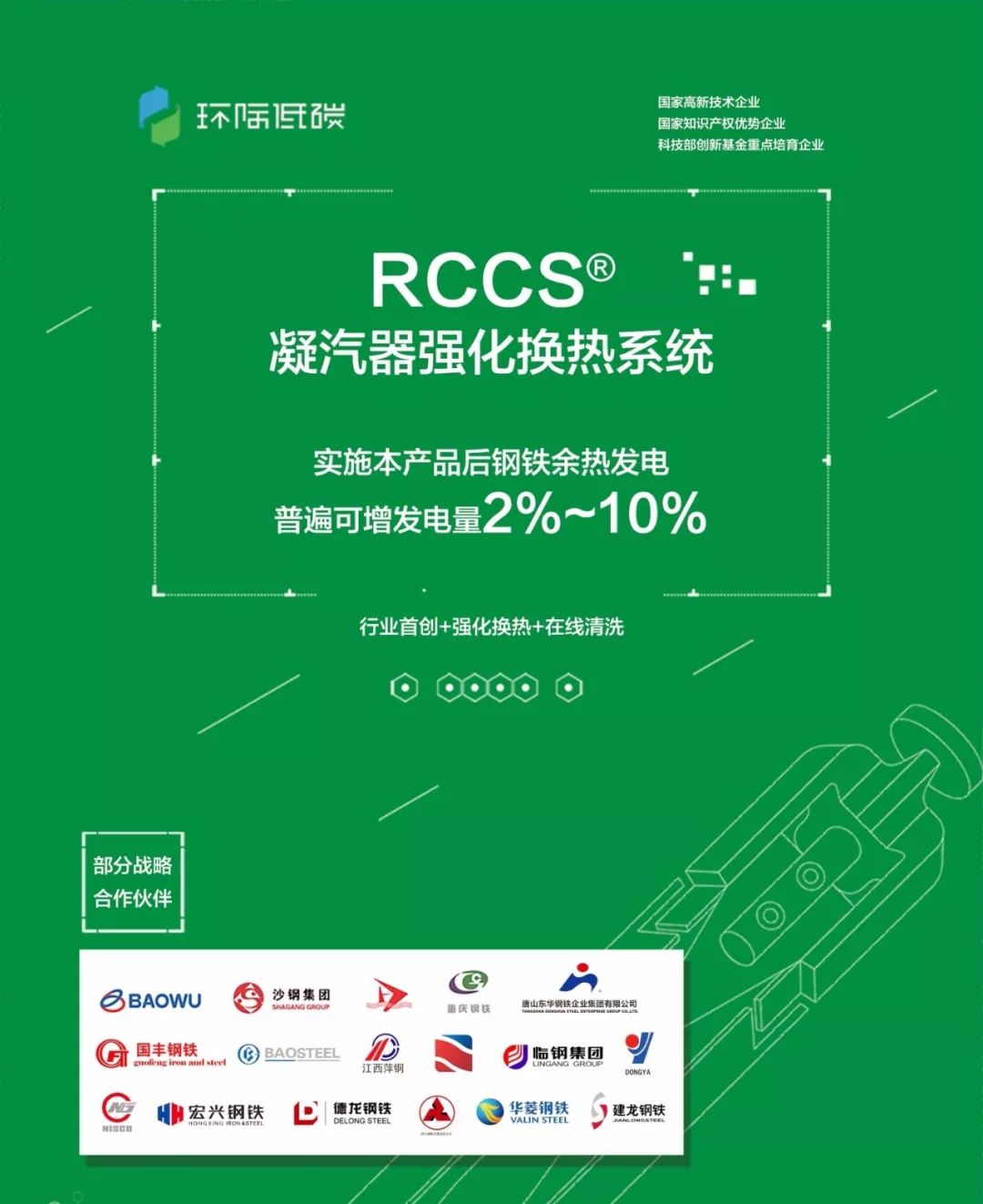 明仕亚洲577官网