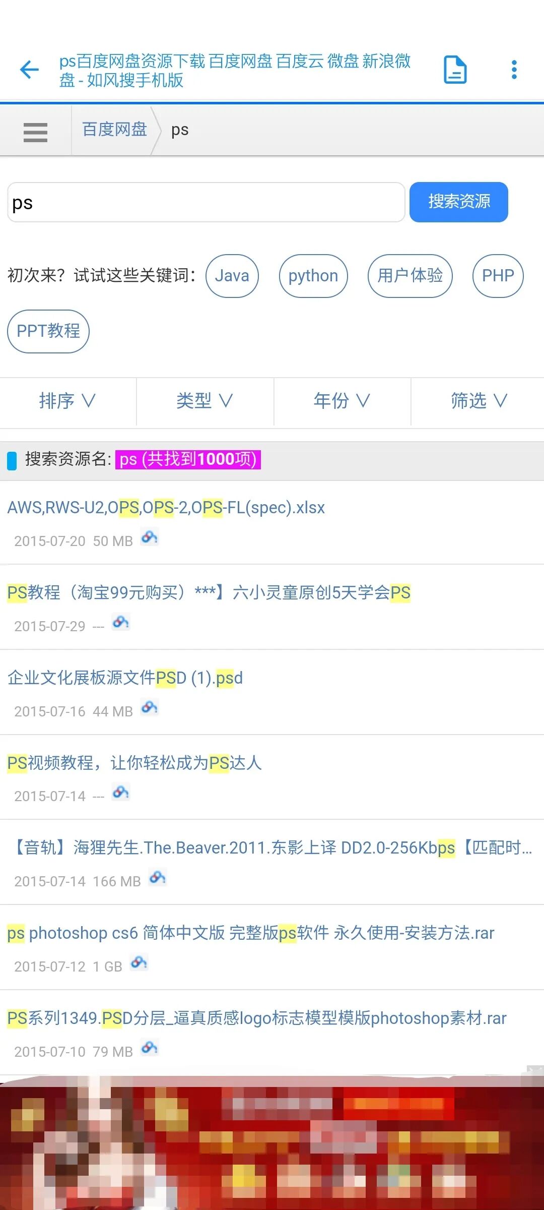 清风工具箱，完全免费，无广告的良心工具箱
