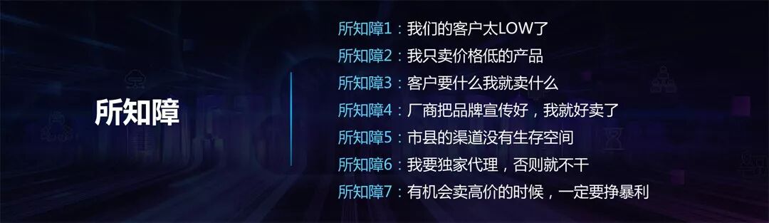 和云端更近一些，和用户更近一些——记2020锐捷睿易全国合作伙伴大会