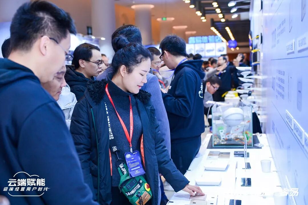 和云端更近一些，和用户更近一些——记2020锐捷睿易全国合作伙伴大会