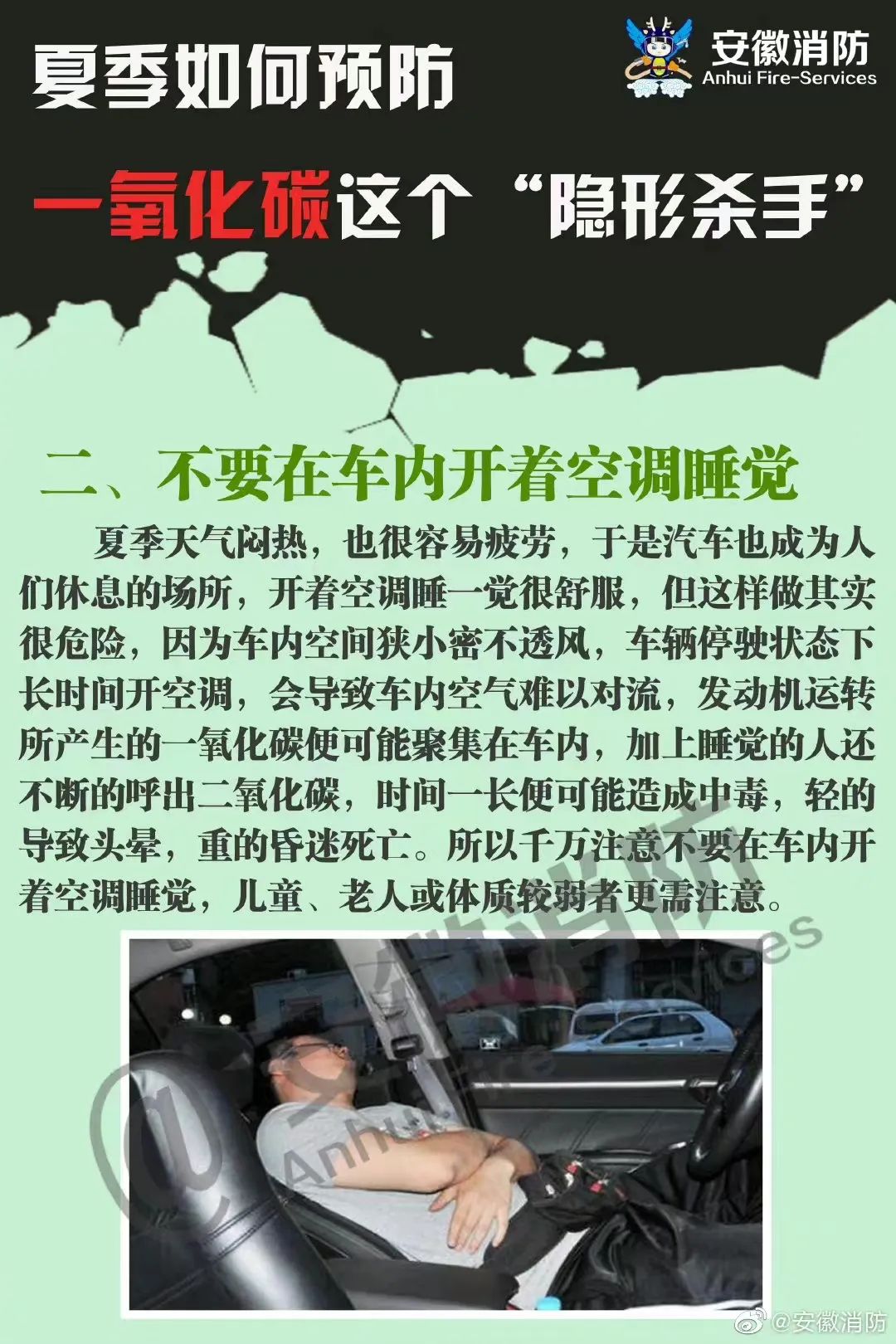 湖南
