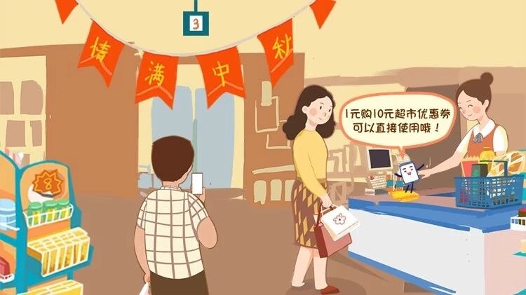 一元购十元超市优惠券，每周四上午10:00开抢啦！