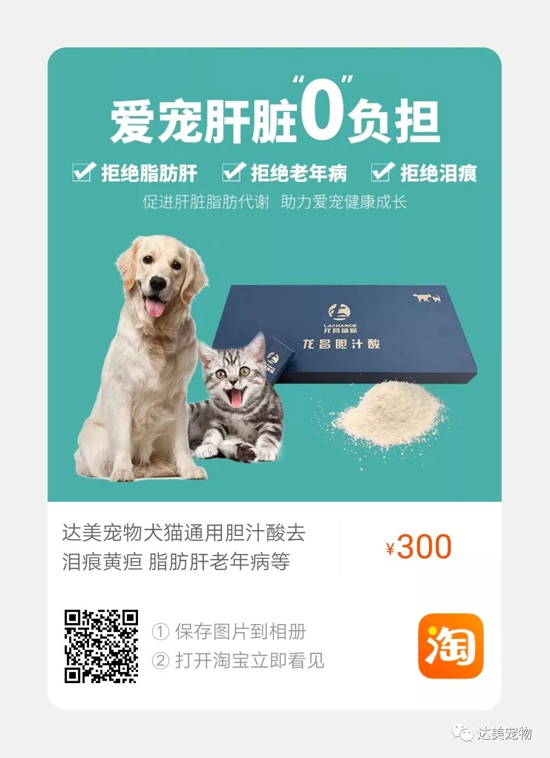 高脂血症案例 容易激动打喷嚏的狗狗舌头还红得发紫 要注意检查一下血脂 培训 维宠宠物导航网