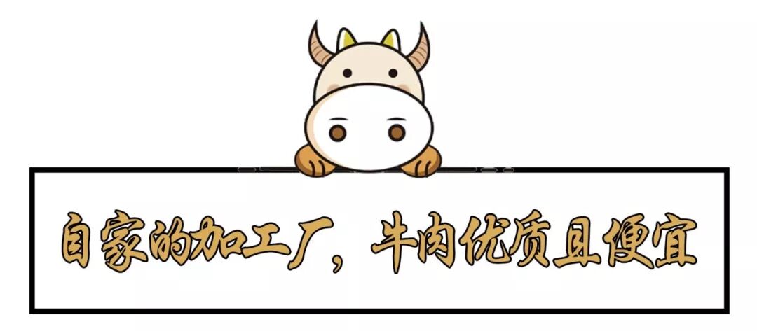 牛排创业项目_创业项目排行榜创业项目加盟店_小城市创业好项目自主创业