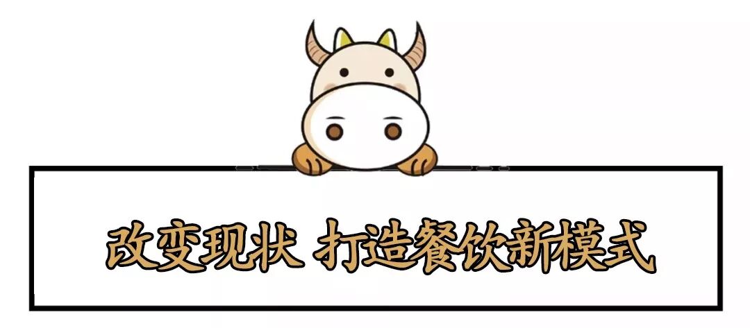 小城市创业好项目自主创业_创业项目排行榜创业项目加盟店_牛排创业项目