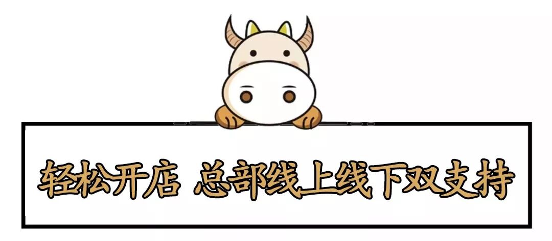 牛排创业项目_创业项目排行榜创业项目加盟店_小城市创业好项目自主创业