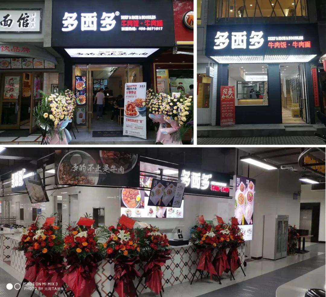 牛排创业项目_小城市创业好项目自主创业_创业项目排行榜创业项目加盟店