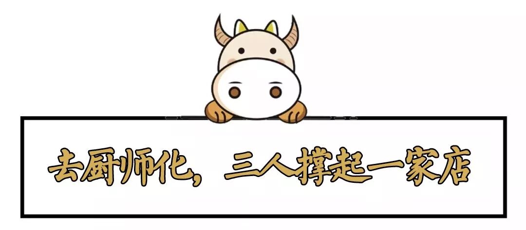 小城市创业好项目自主创业_创业项目排行榜创业项目加盟店_牛排创业项目