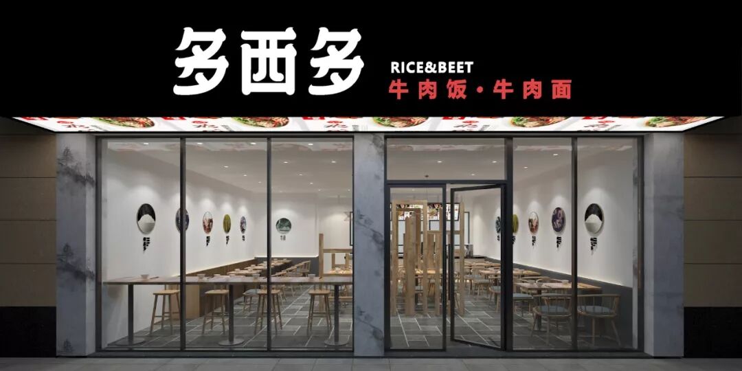 牛排创业项目_小城市创业好项目自主创业_创业项目排行榜创业项目加盟店