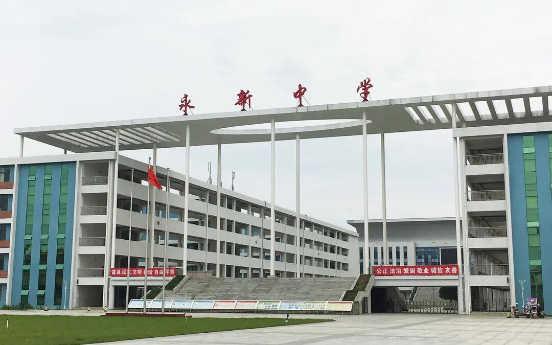 山西省河津二中湛江第一中学惠州榕城中学博东实验学校湖北省孝感方子