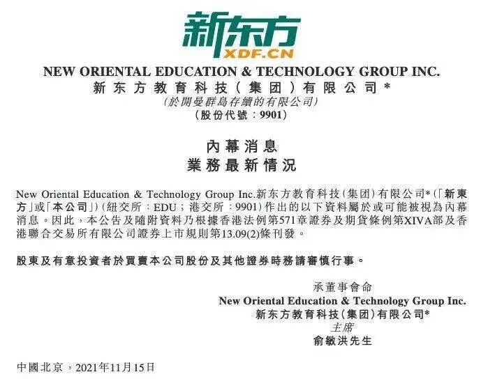 爱耕云