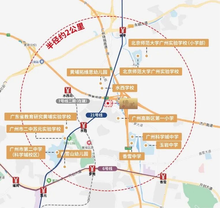 科学城低价新盘【佳大瑞园】怎么样？值不值得买？