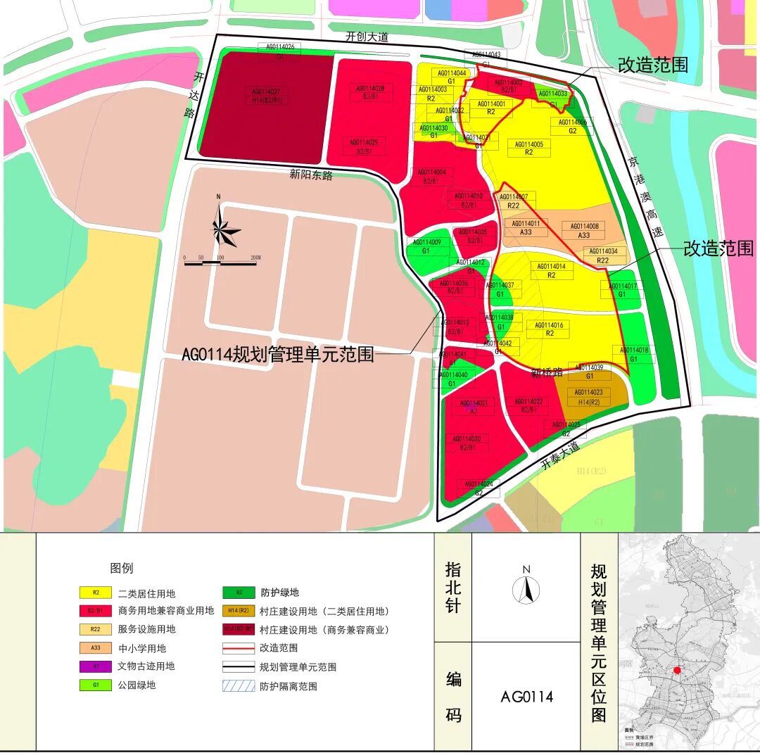 广州旧改复苏！黄埔7个旧改项目新进度曝光