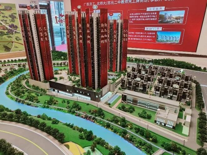 黄埔长岭居在售新楼盘，你会怎么样选？