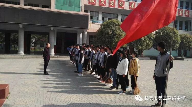 河南省长葛市第二高级中学_政教管理_悟先人之足迹,知来者之方向