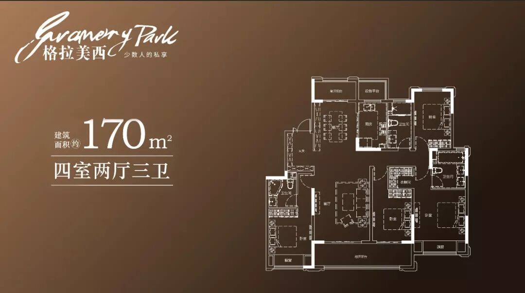公园世纪·格拉美西,约143-260m05纯粹洋楼住区惊艳入市-常州吉屋网