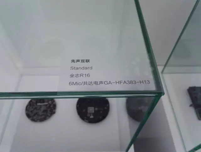 会员资讯|全志加盟百度DuerOS,共建人工智能生态 会员资讯|全志加盟百度DuerOS,共建人工智能生态