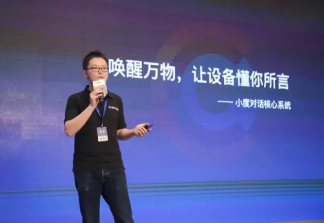 会员资讯|全志加盟百度DuerOS,共建人工智能生态 会员资讯|全志加盟百度DuerOS,共建人工智能生态