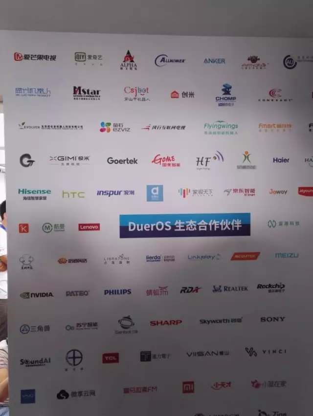 会员资讯|全志加盟百度DuerOS,共建人工智能生态 会员资讯|全志加盟百度DuerOS,共建人工智能生态