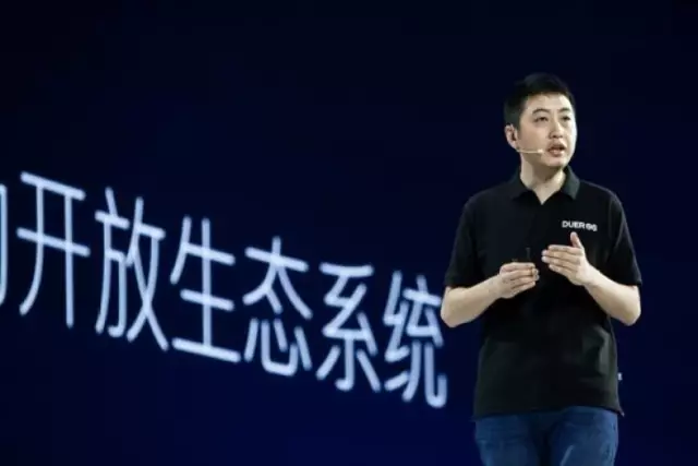 会员资讯|全志加盟百度DuerOS,共建人工智能生态 会员资讯|全志加盟百度DuerOS,共建人工智能生态