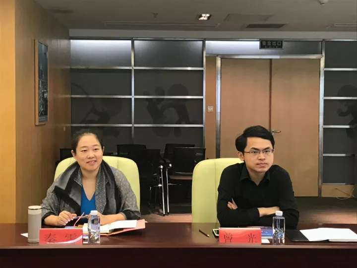 【协会动态】中国人民银行深圳市中心支行到访我会调研 【协会动态】中国人民银行深圳市中心支行到访我会调研