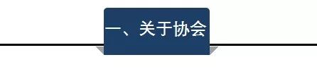 【招聘】深圳市互联网金融协会2018年社会招聘 【招聘】深圳市互联网金融协会2018年社会招聘
