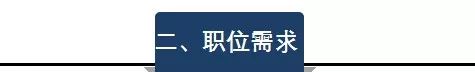 【招聘】深圳市互联网金融协会2018年社会招聘 【招聘】深圳市互联网金融协会2018年社会招聘