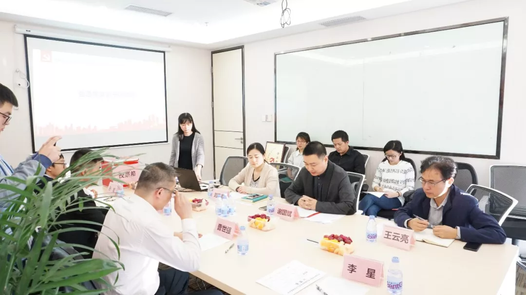 【会员动态】不忘初心 继续前进 深圳前海大道金融服务有限公司党支部成立大会圆满举行 【会员动态】不忘初心 继续前进 深圳前海大道金融服务有限公司党支部成立大会圆满举行