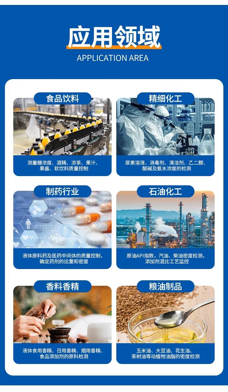 【新品發(fā)布】儀電物光WMD-550自動密度儀、WAS-32全自動進樣器新品上市