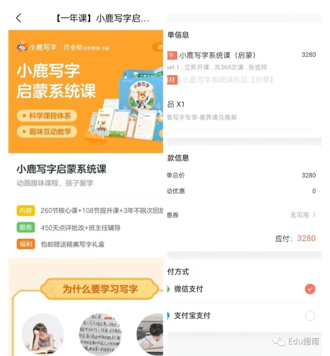 转型素质教育第一年，教培头部公司进展如何 | 2022年度回顾 - 脉脉