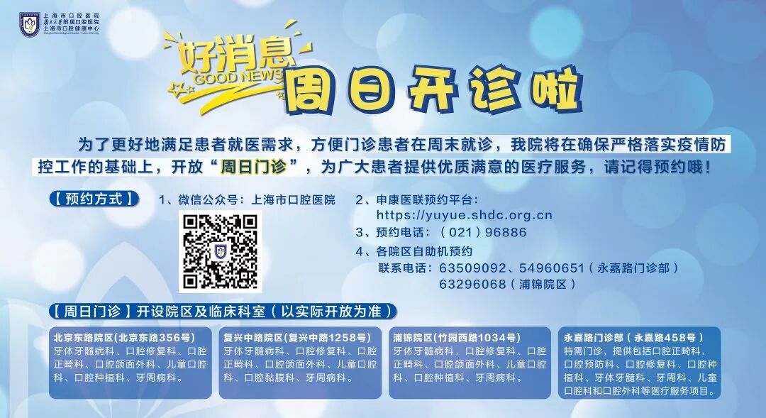 为什么口腔叫手机【医疗一件事】看牙没带医保卡？一部手机就搞定_https://www.jmylbn.com_新闻资讯_第11张