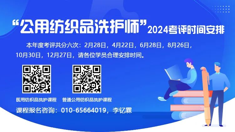 数字医用英文怎么拼写数字智能创新案例-数字化赋能医用织物精益管理的创新实践_https://www.jmylbn.com_新闻资讯_第16张